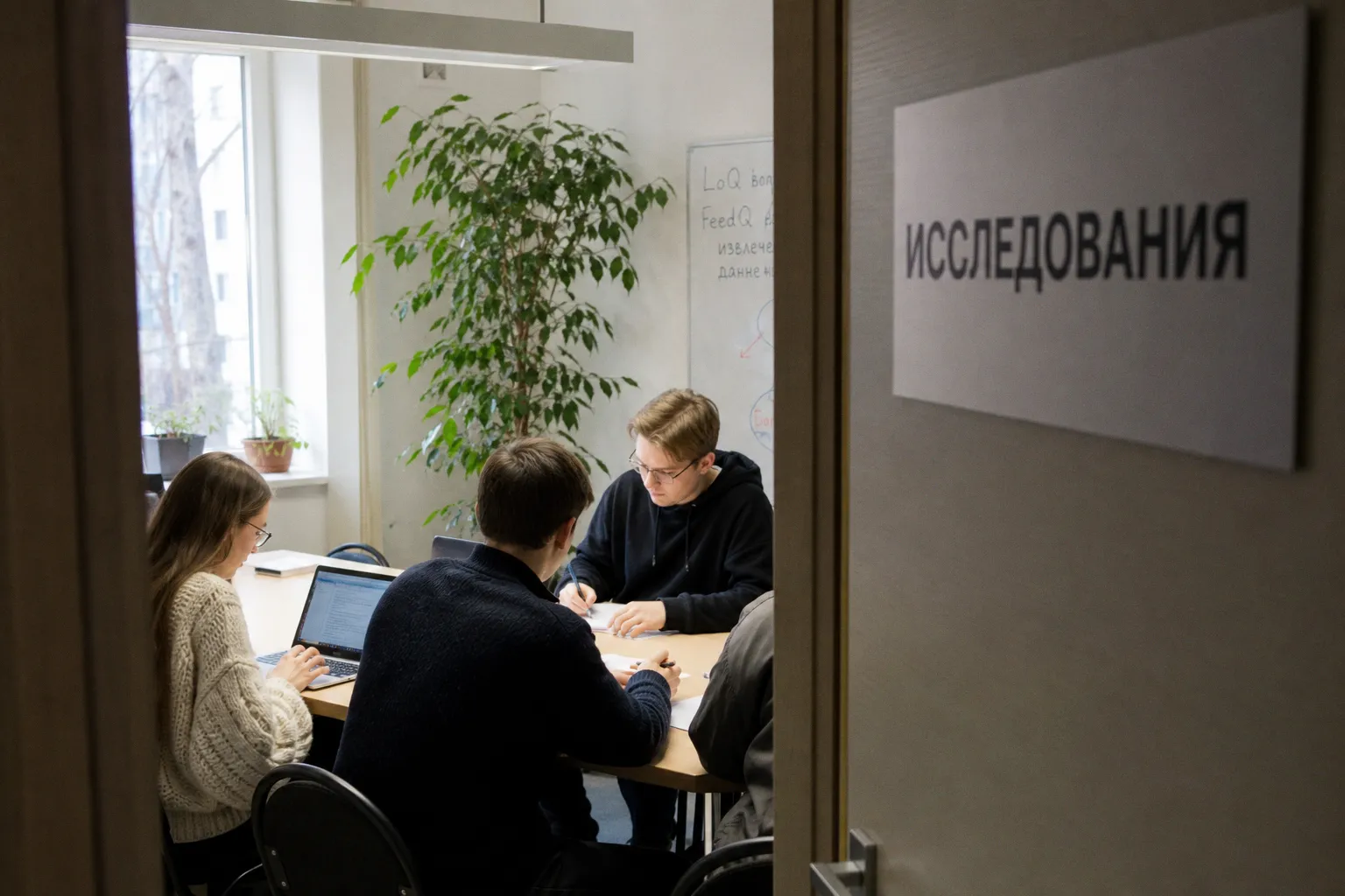 Опубликован метод улучшения извлечения данных за счет оптимизации вопросов